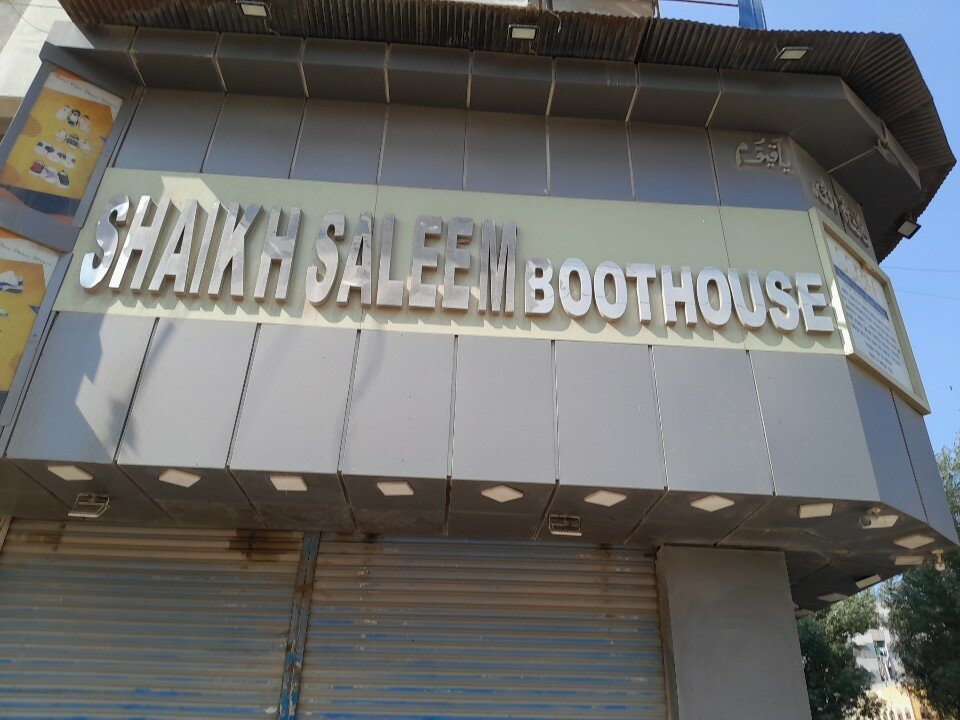 SALEEM BOOTHOUSE SHOP